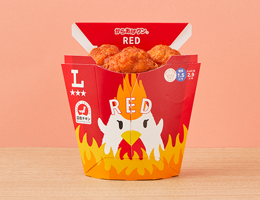からあげクン レッド 2