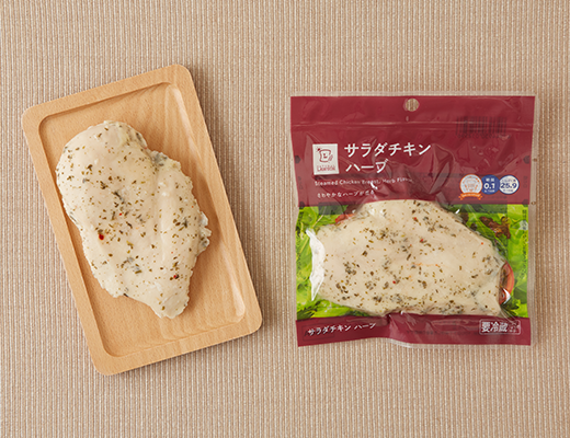 ローソン サラダチキン(ハーブ) 2