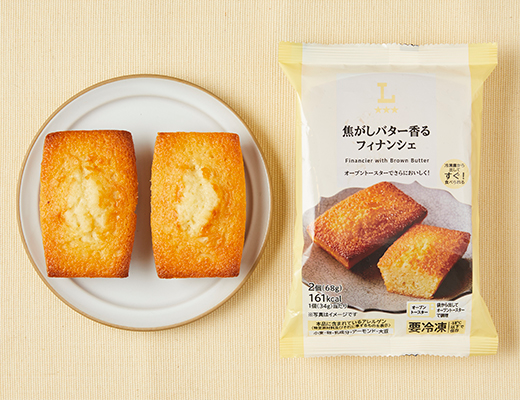 ローソン フィナンシェ 4