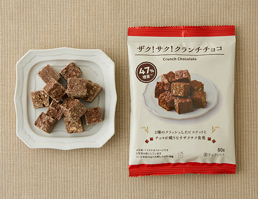 ローソン クランチチョコ 3
