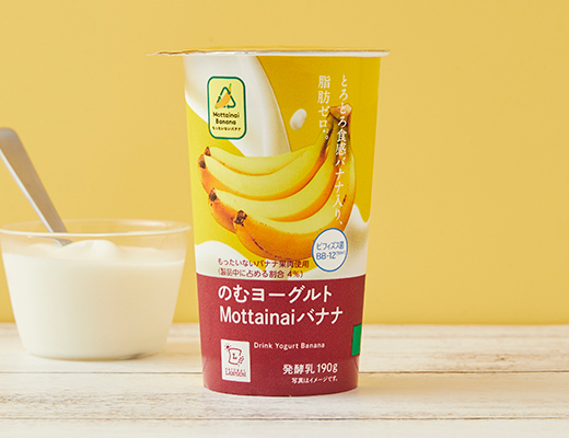 ローソン バナナジュース 4