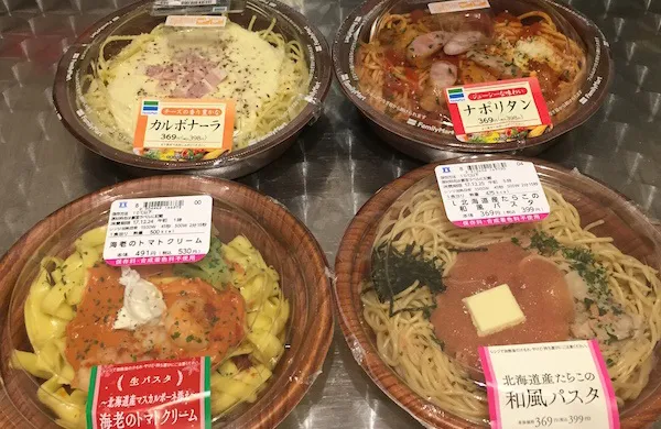 コンビニ パスタ各種 9