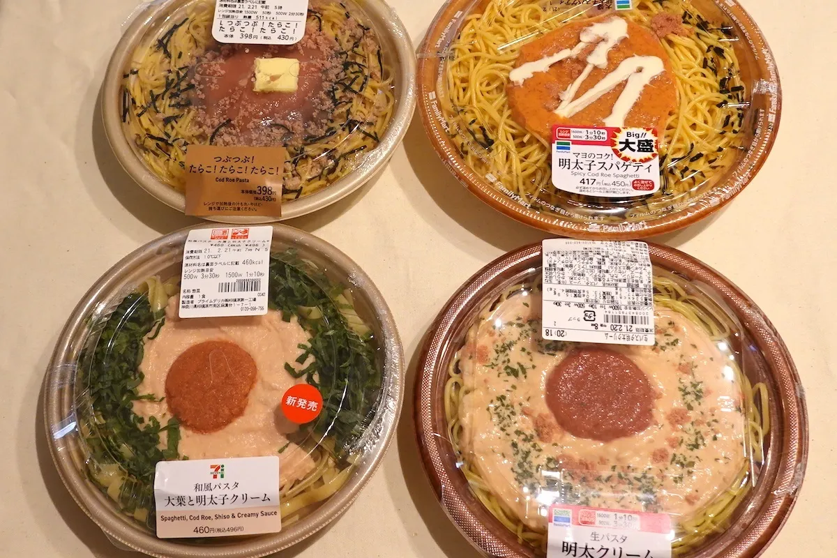 コンビニのパスタ 4