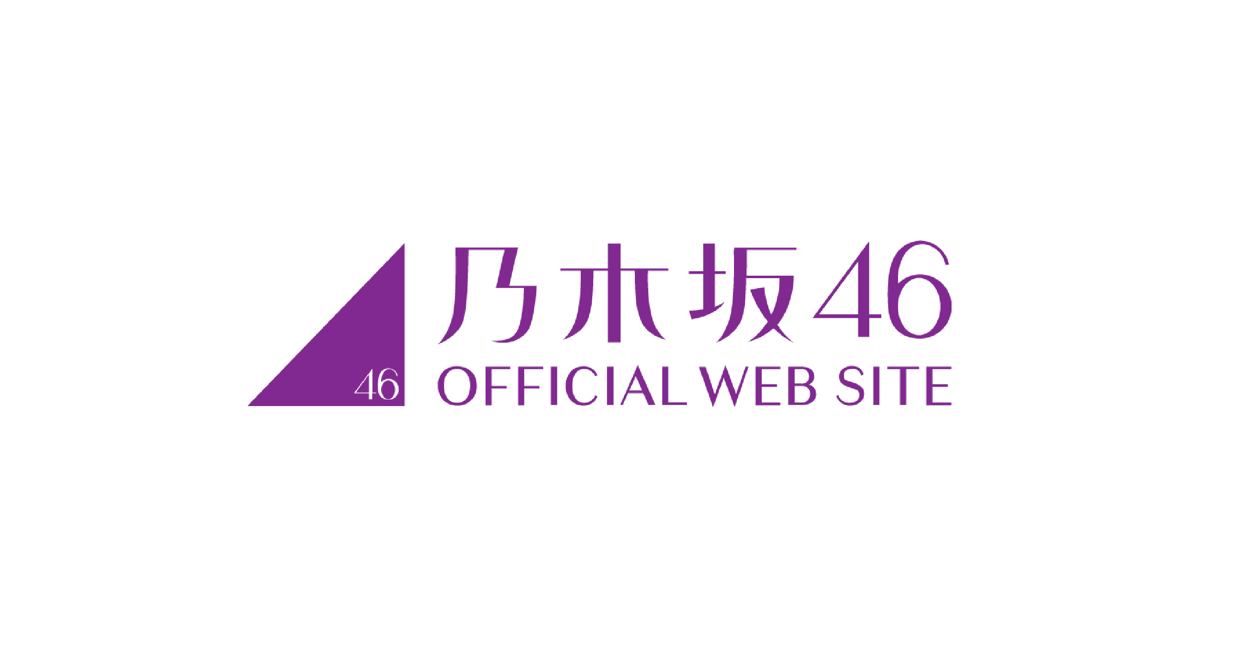乃木坂46 9