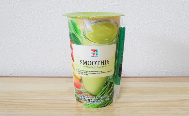 ファミマ グリーンスムージー 2