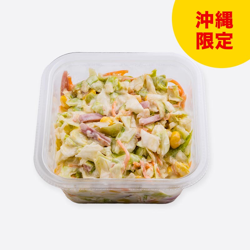 ファミマ コールスロー 9