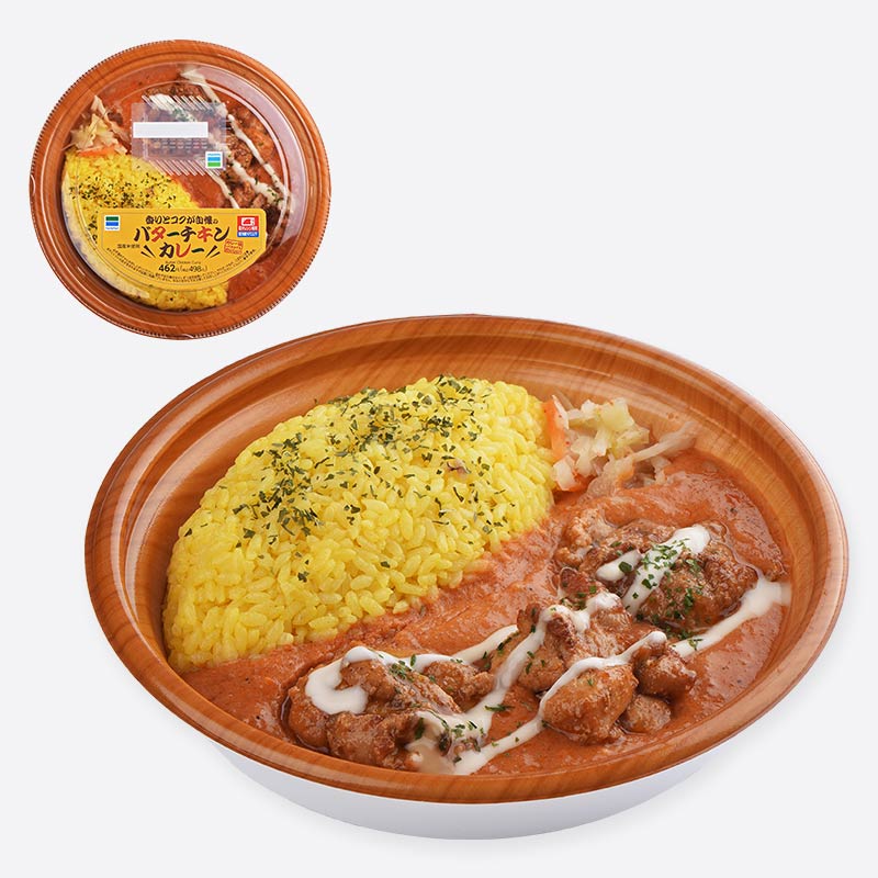 ファミマ カレー 7