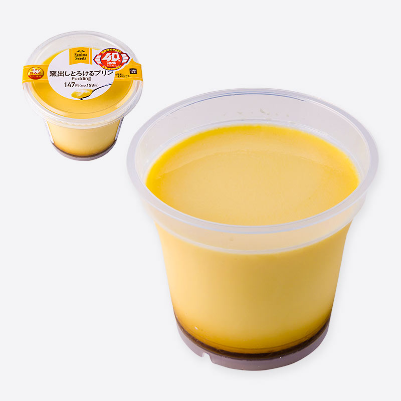 ファミマ プリン 3