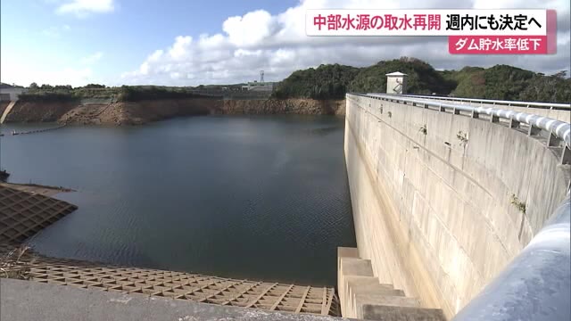 各地のダムで貯水率が低い状況続く 太平洋側中心に少雨で 7
