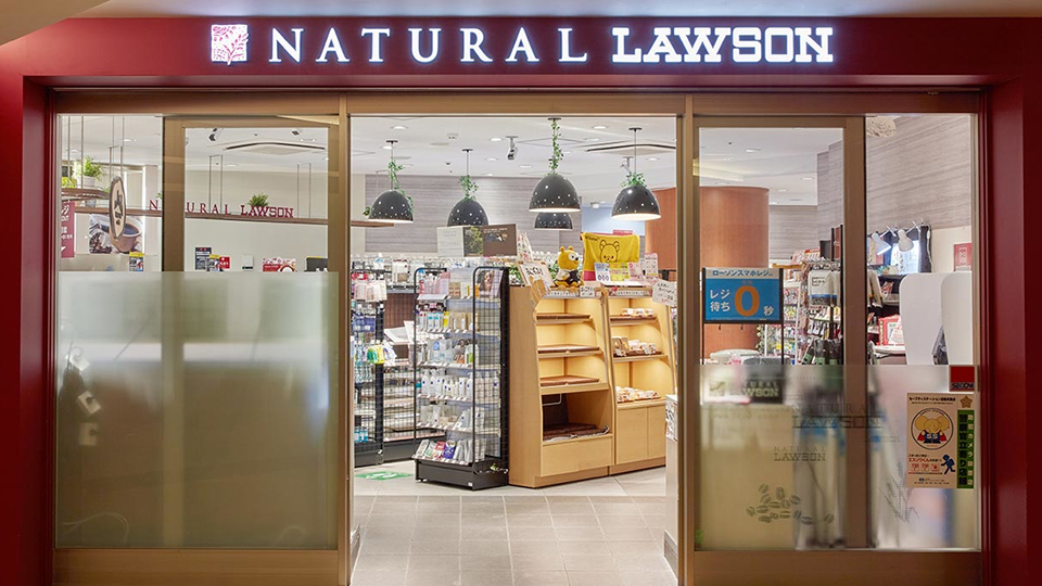 ナチュラルローソン 9
