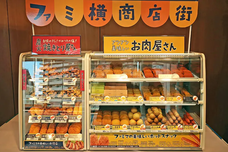 ファミマ ファミ横シリーズ 3