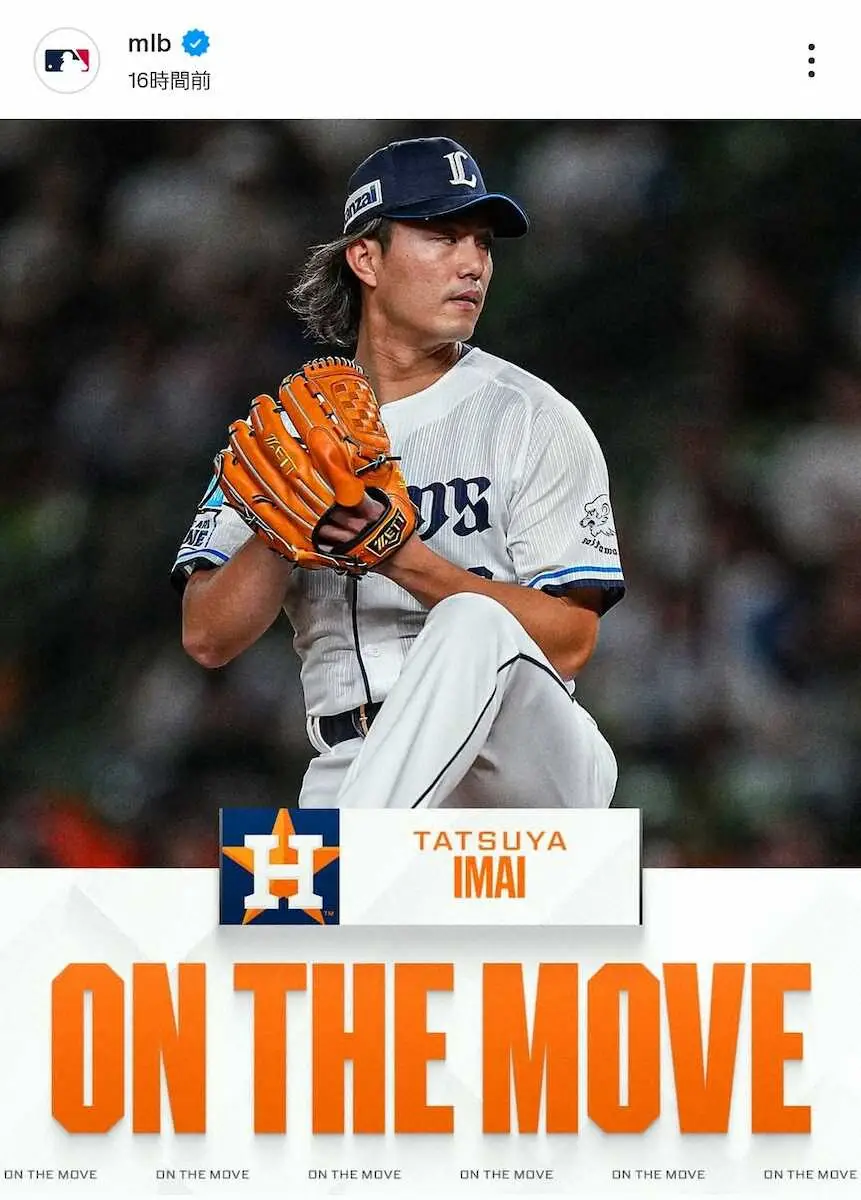 アストロズ 今井達也 初登板となるオープン戦に向け調整 4