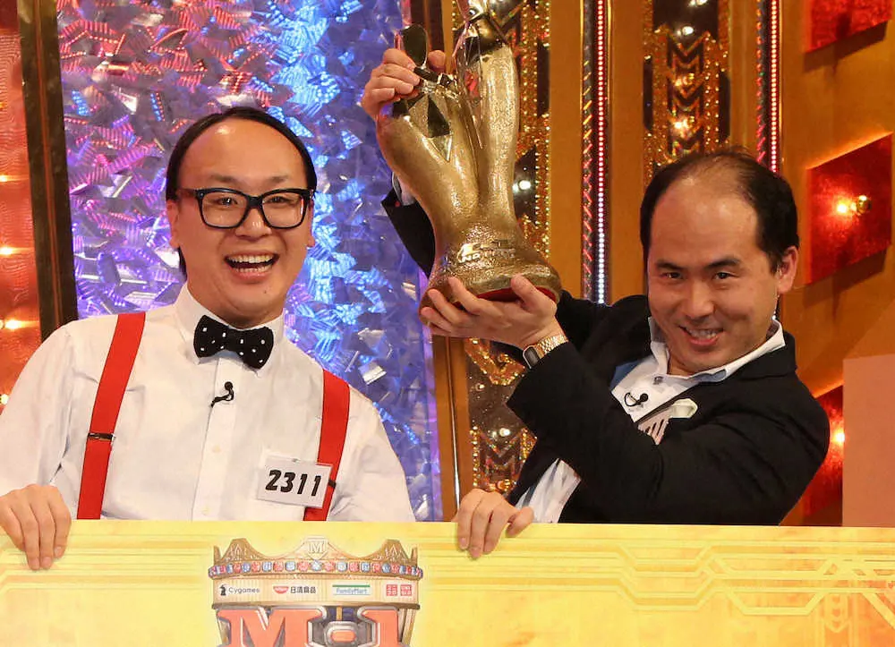 トレンディエンジェル 5