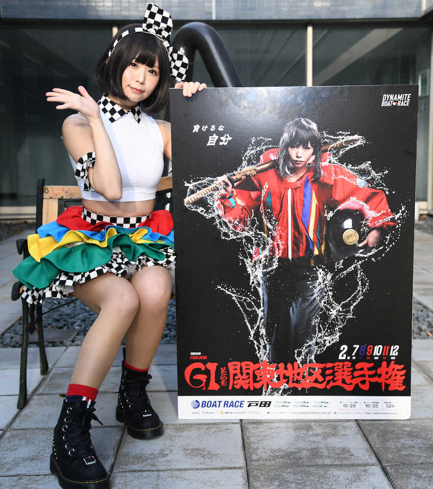 アキラ（コスプレイヤー） 1