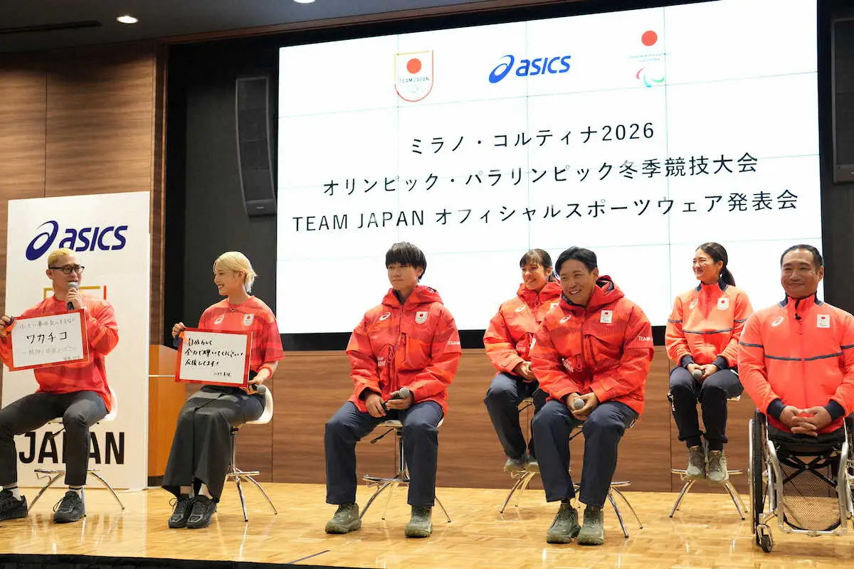 ミラノ・コルティナオリンピック 日本選手団の解団式 8