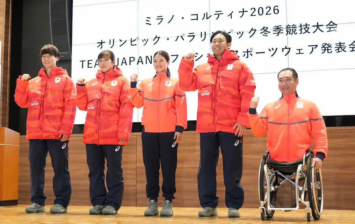 ミラノ・コルティナオリンピック 日本選手団の解団式 5