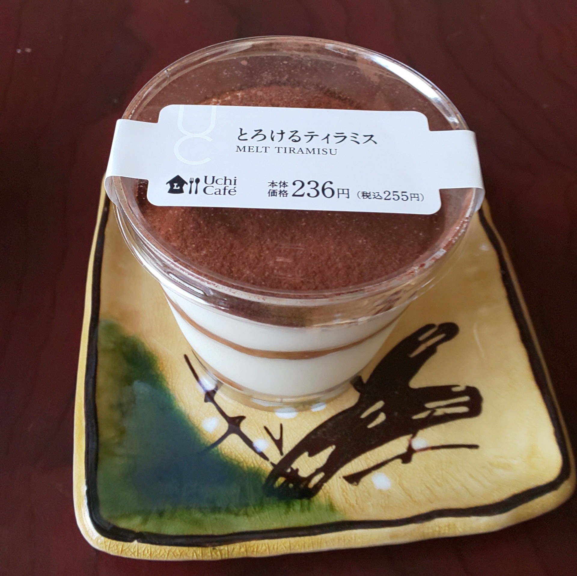 ローソン ティラミス 4