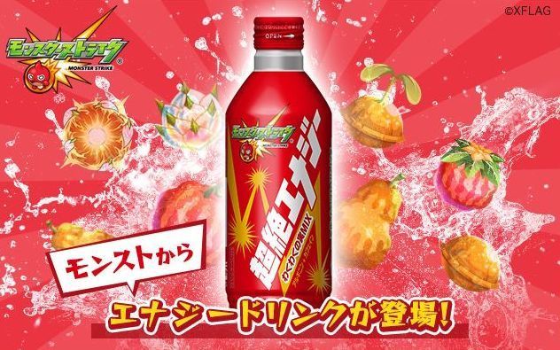 コンビニのエナジードリンク 9