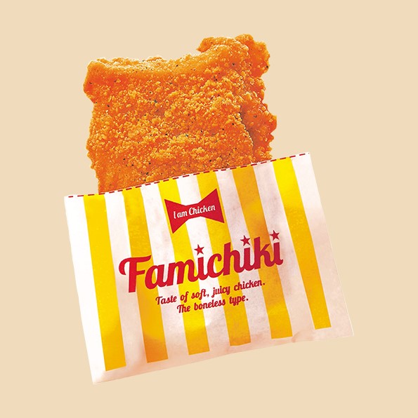 ファミマ やみつきチキン 9
