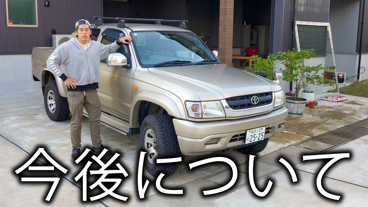 カズチャンネル 4