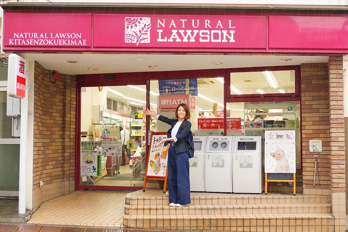 ナチュラルローソン 5