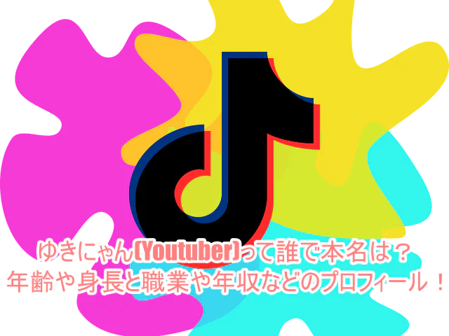 ゆきにゃん 5